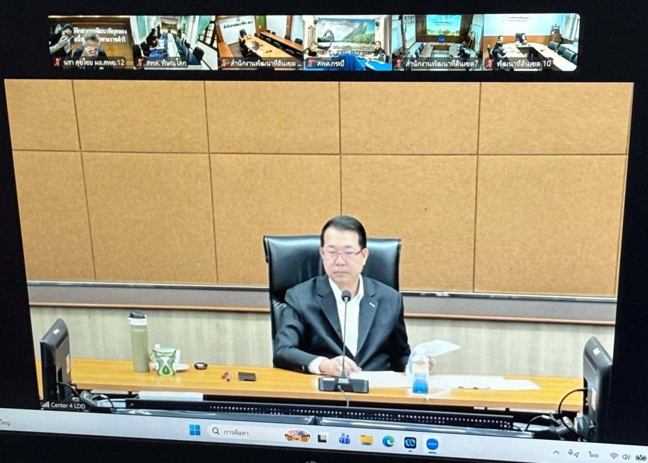 ภาพประกอบที่ 0