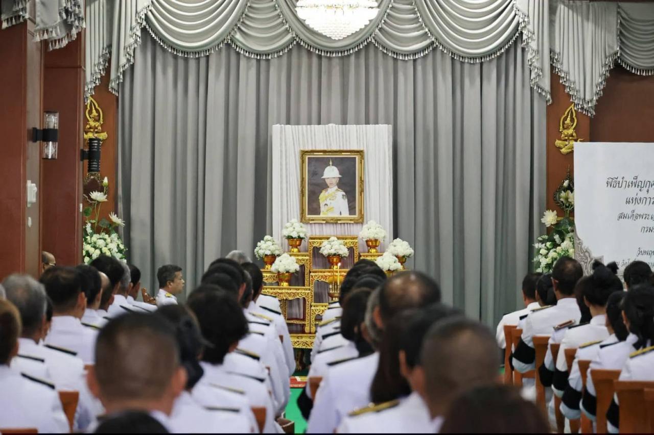 ภาพประกอบที่ 1