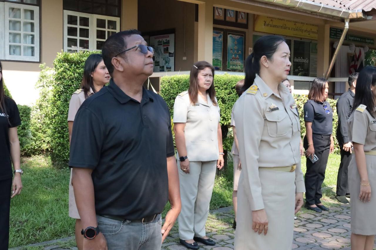 ภาพประกอบที่ 3