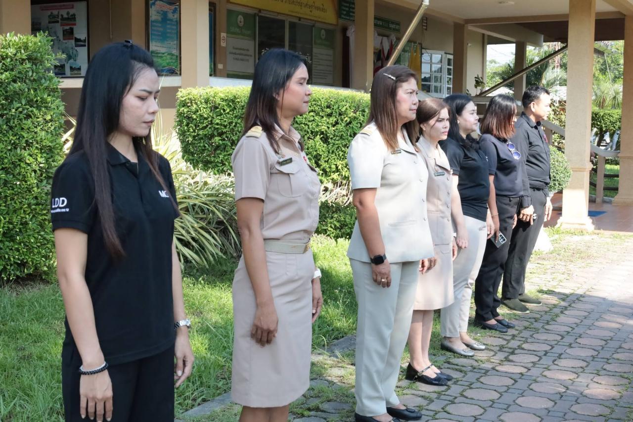 ภาพประกอบที่ 4