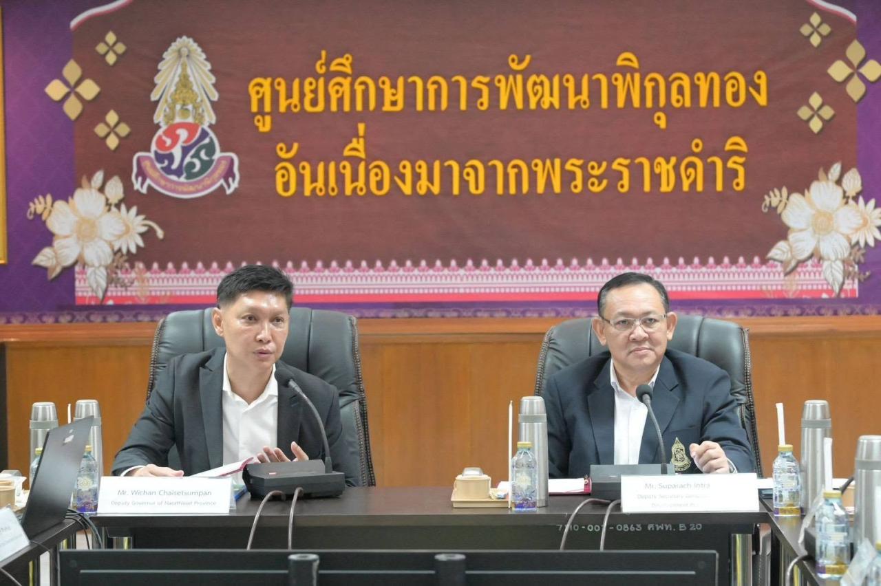 ภาพประกอบที่ 0