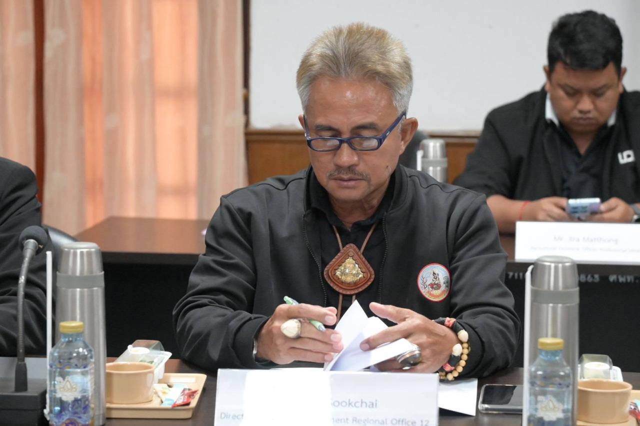 ภาพประกอบที่ 2