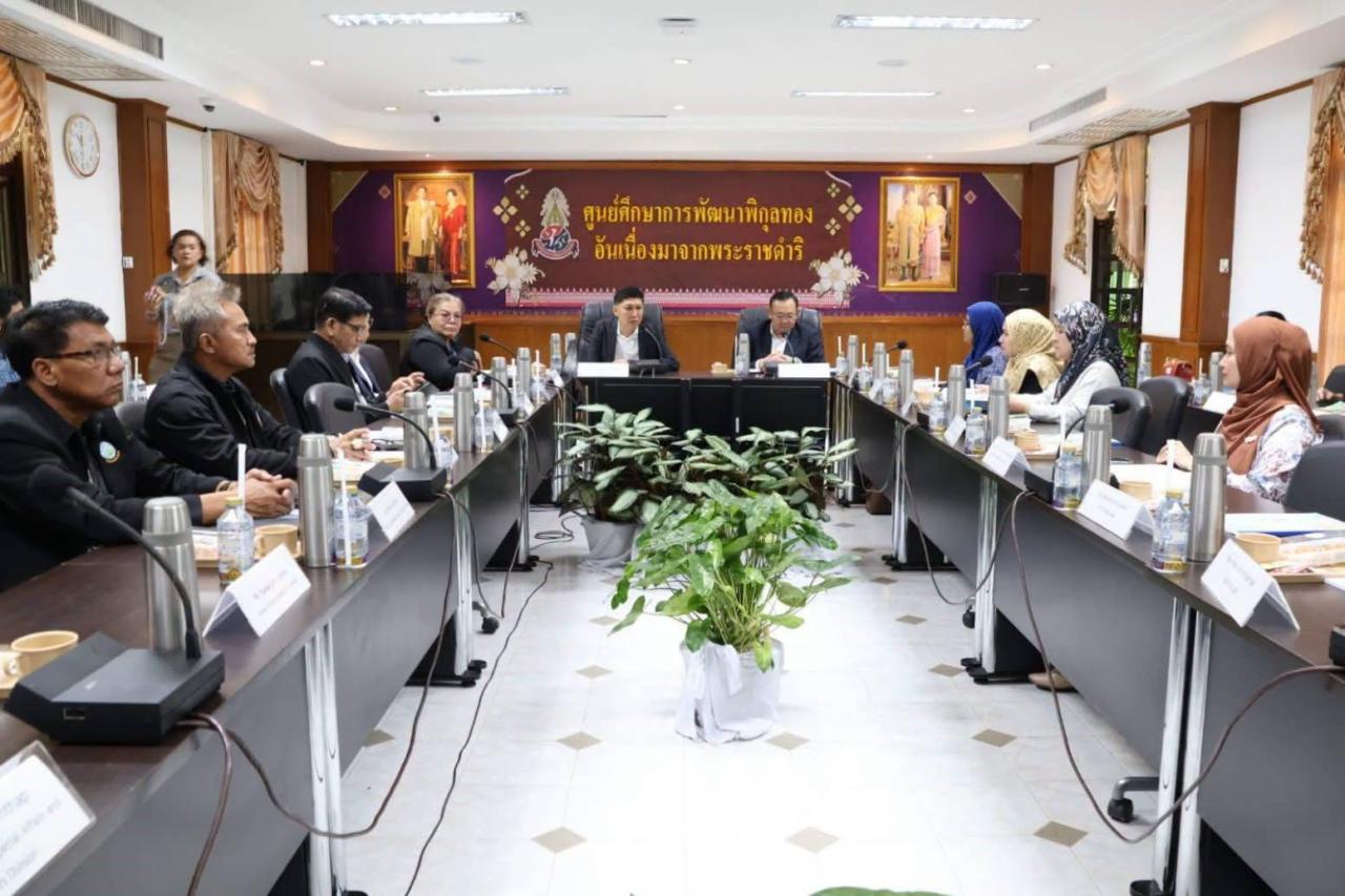 ภาพประกอบที่ 5