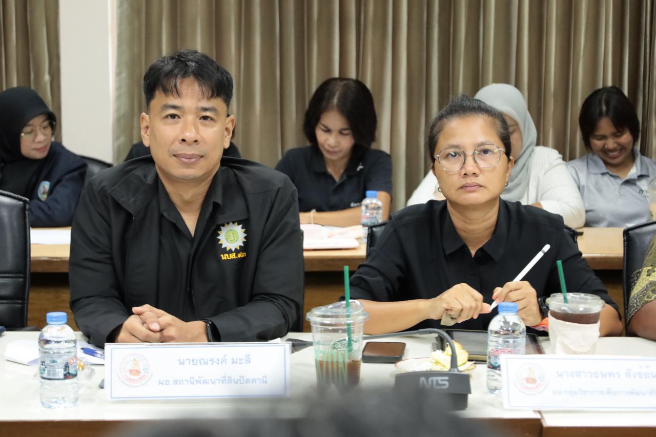ภาพประกอบที่ 13