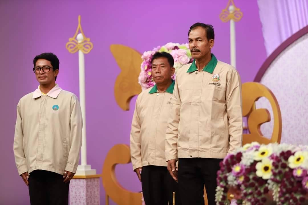 ภาพประกอบที่ 2