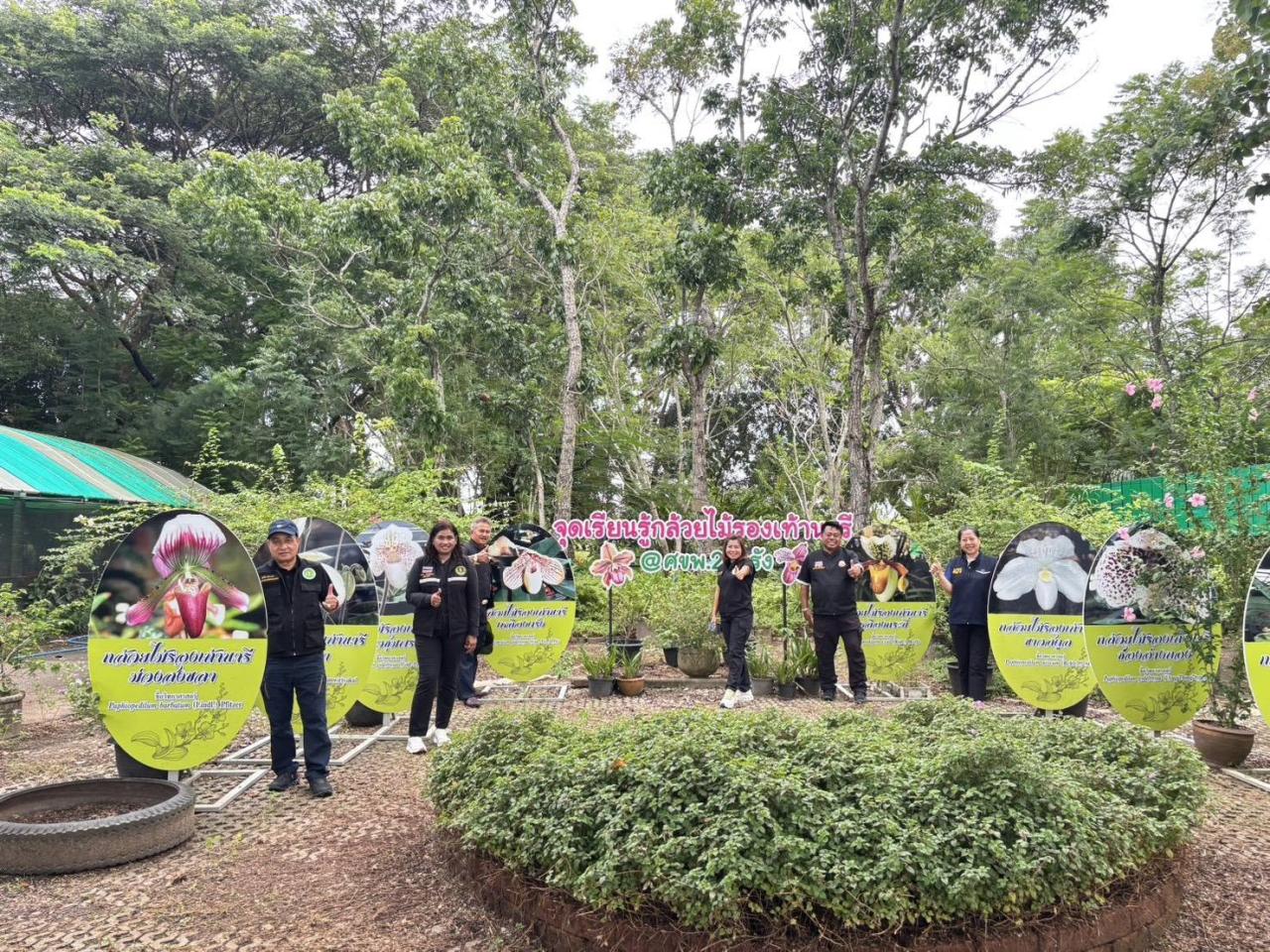 ภาพประกอบที่ 25