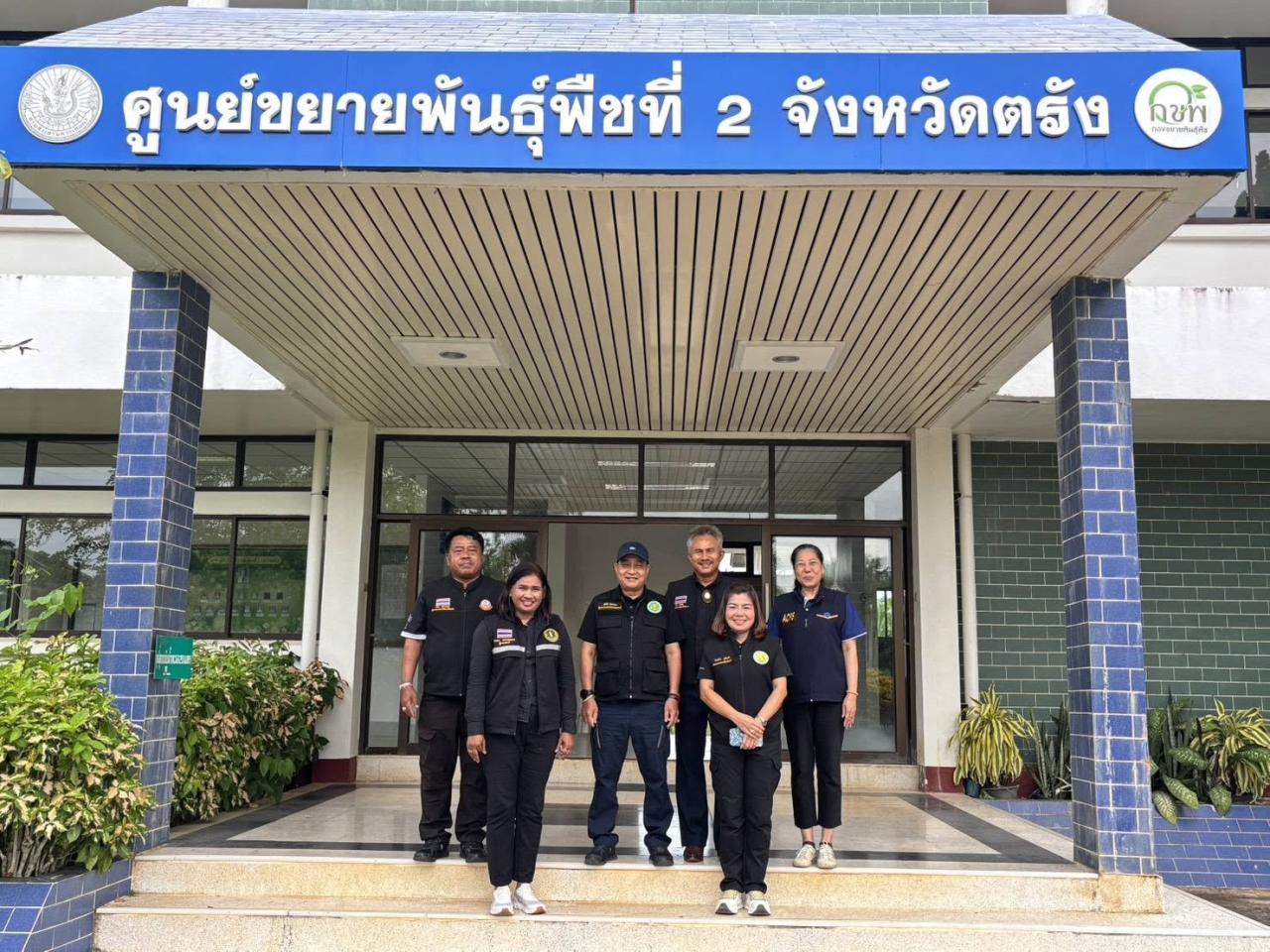 ภาพประกอบที่ 26