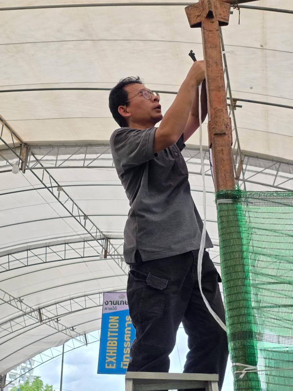 ภาพประกอบที่ 3