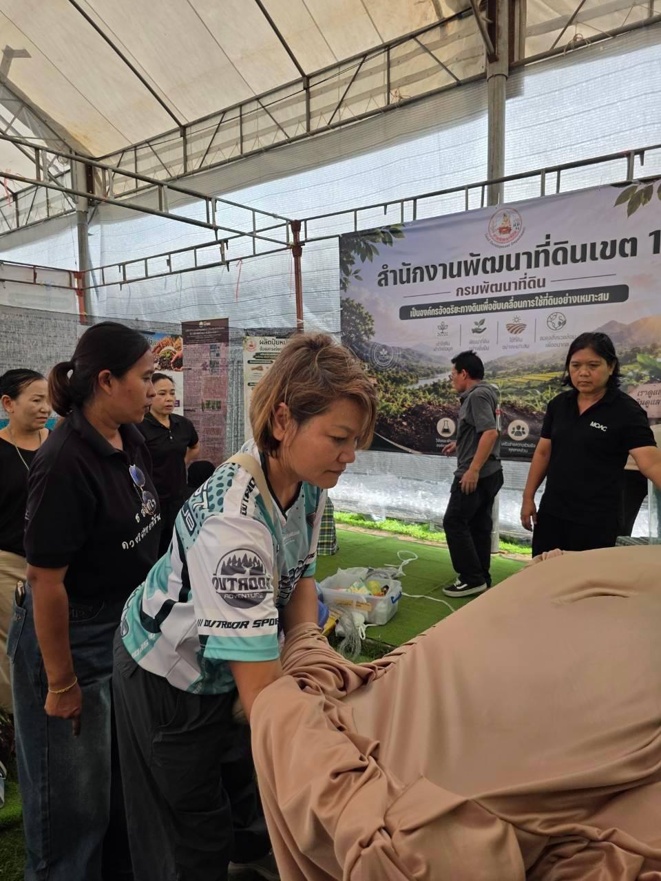 ภาพประกอบที่ 9