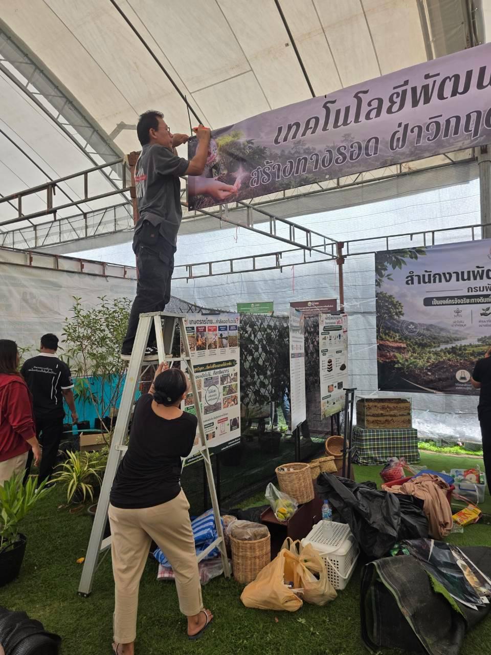 ภาพประกอบที่ 30