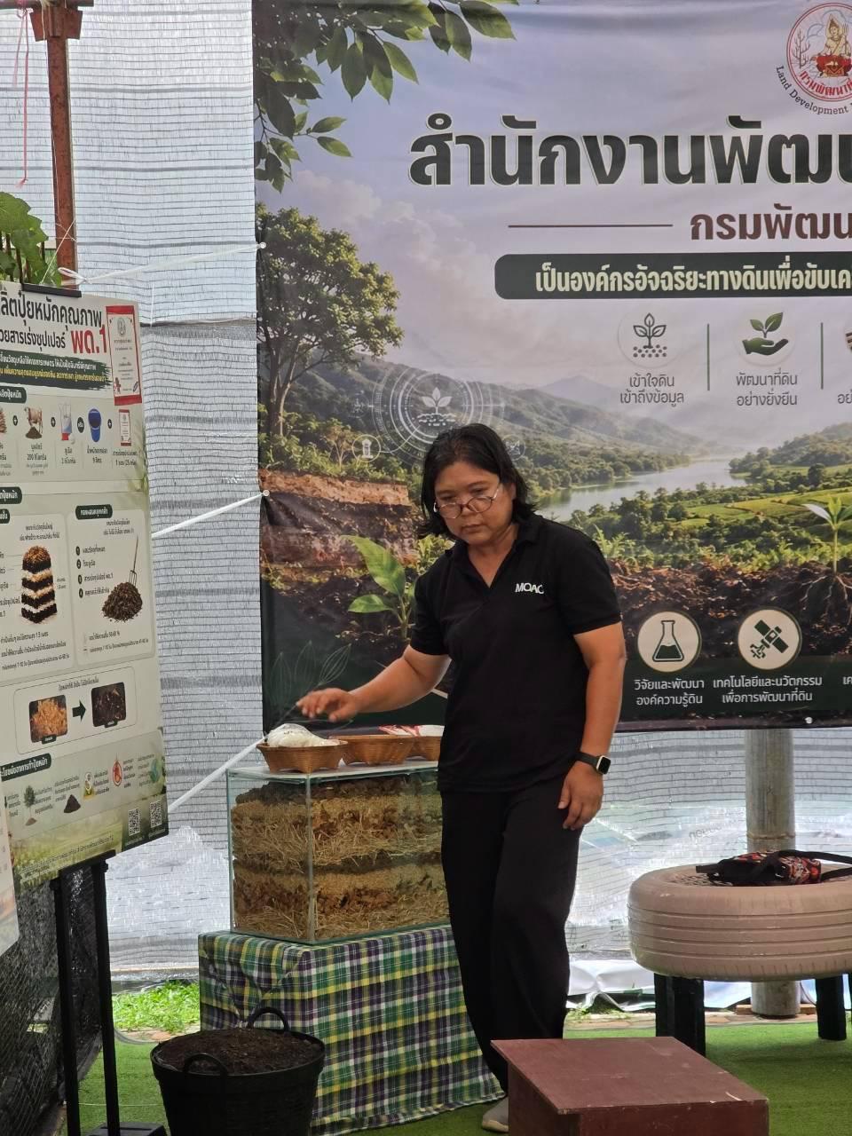 ภาพประกอบที่ 37