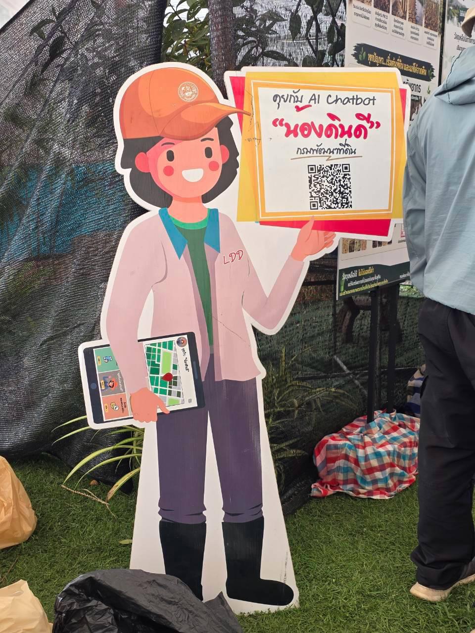 ภาพประกอบที่ 40