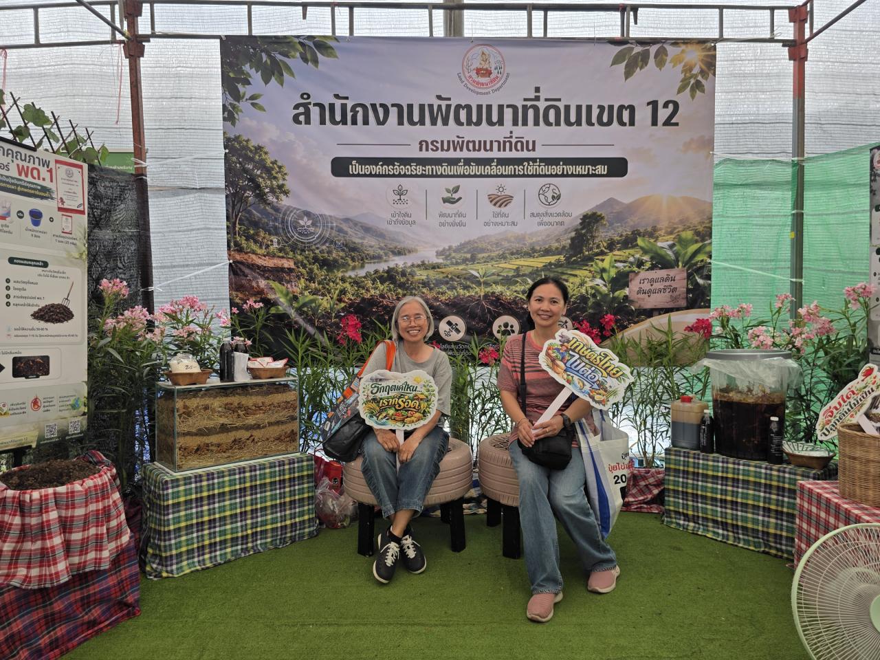 ภาพประกอบที่ 7