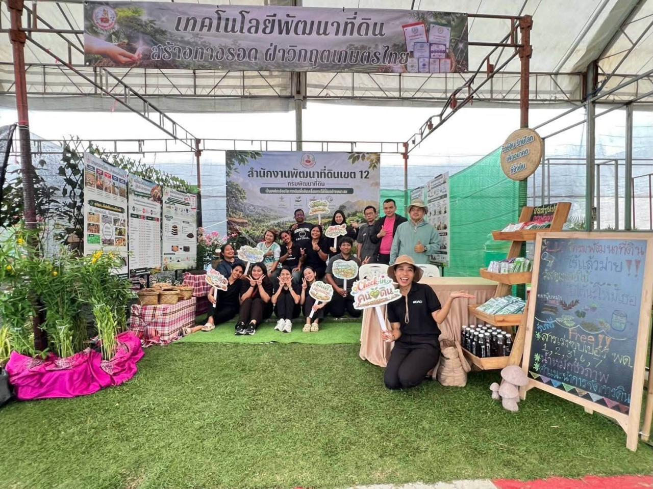ภาพประกอบที่ 8