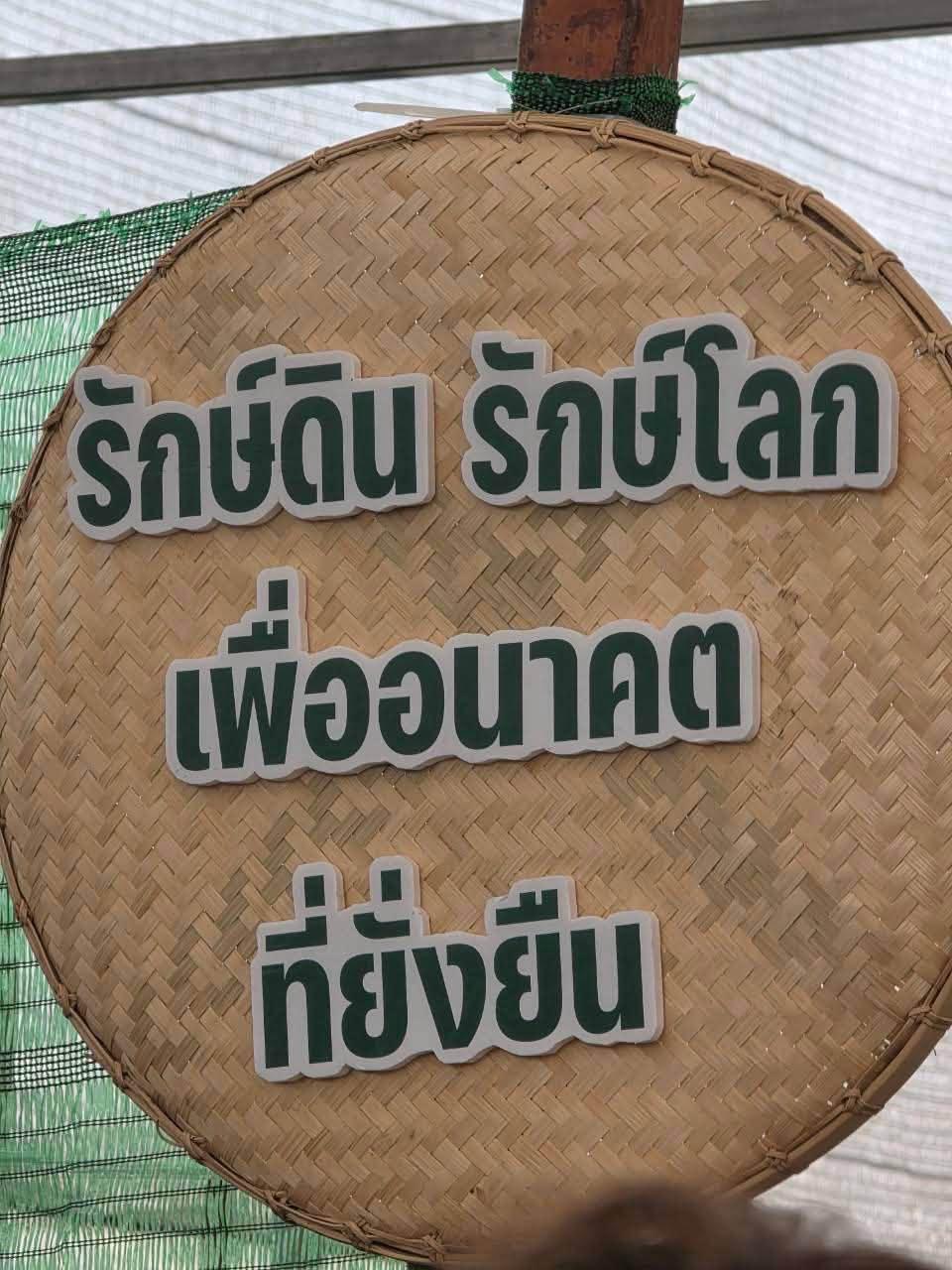 ภาพประกอบที่ 5