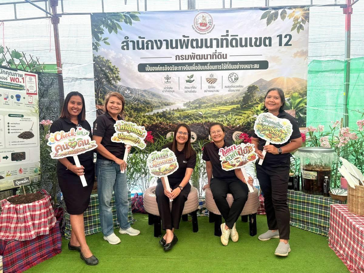ภาพประกอบที่ 4