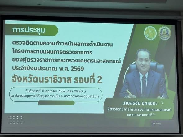ภาพประกอบที่ 0