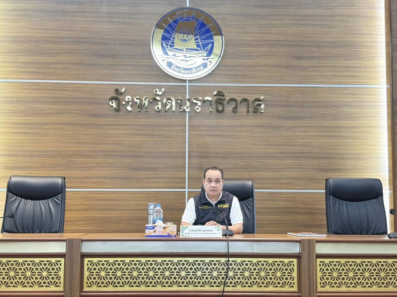 ภาพประกอบที่ 1