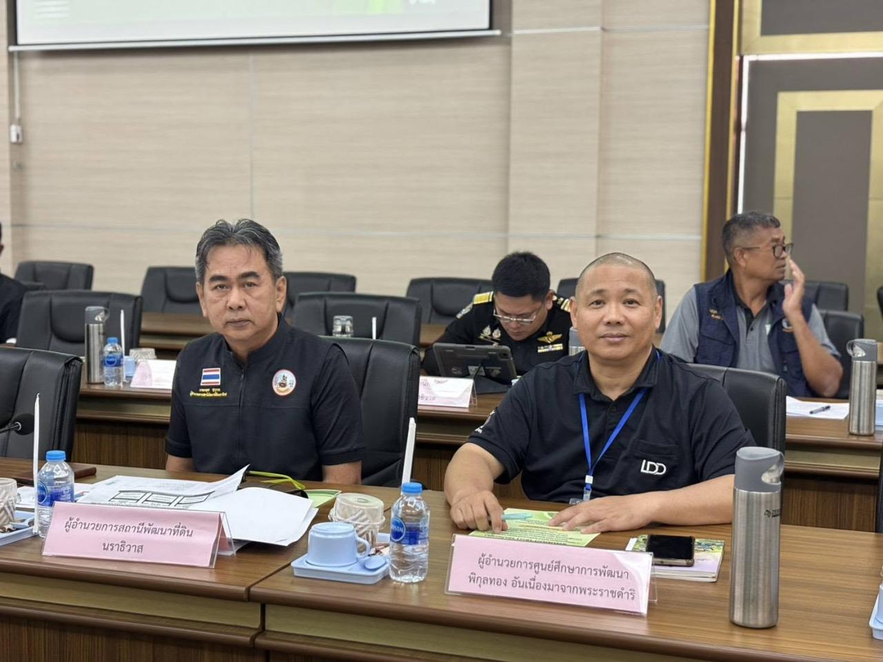 ภาพประกอบที่ 3
