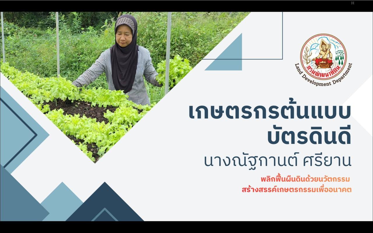 ภาพประกอบที่ 13