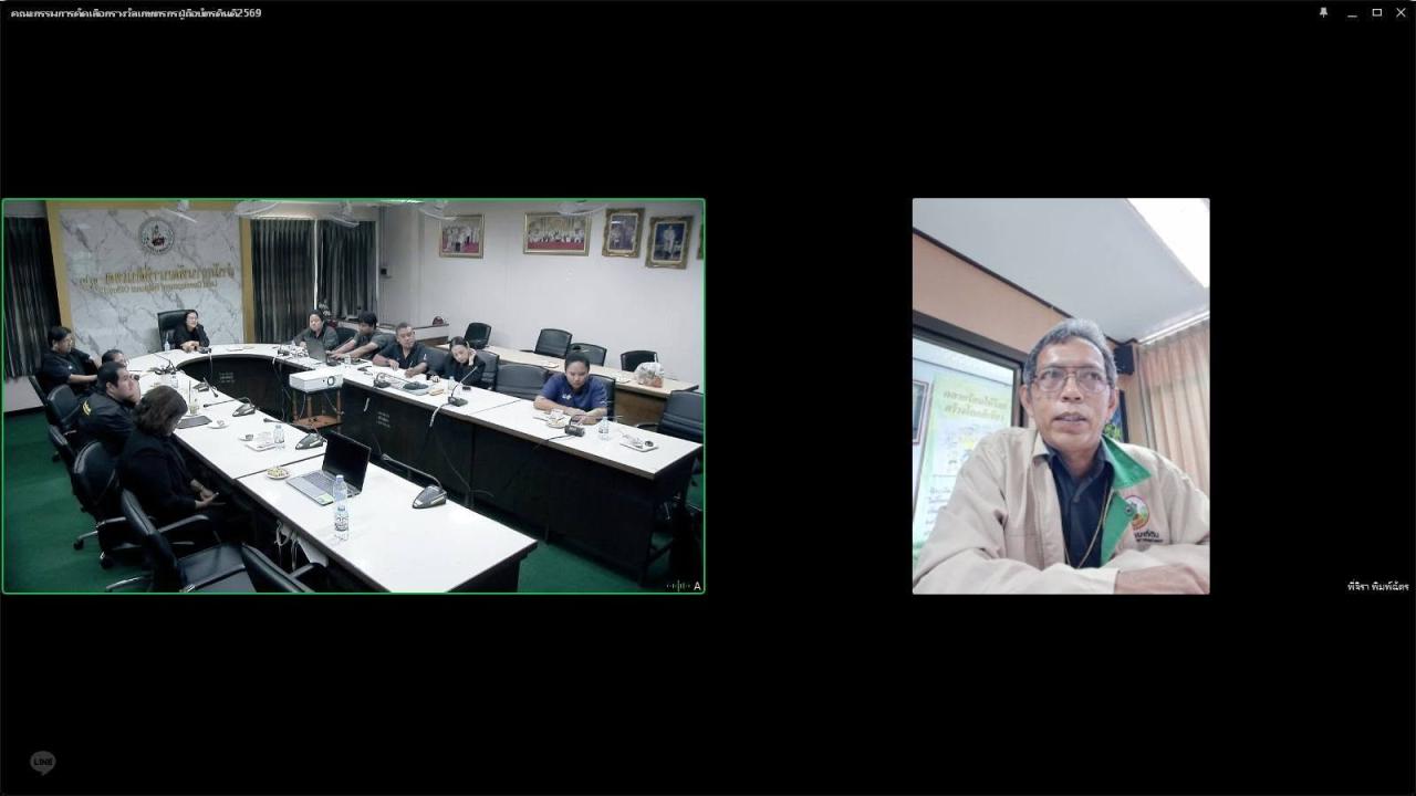 ภาพประกอบที่ 16