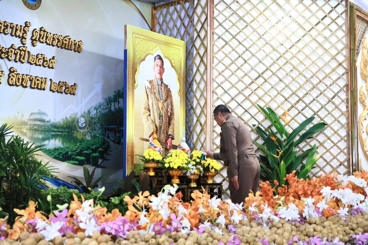ภาพประกอบที่ 1