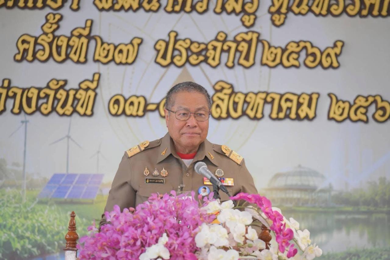 ภาพประกอบที่ 3