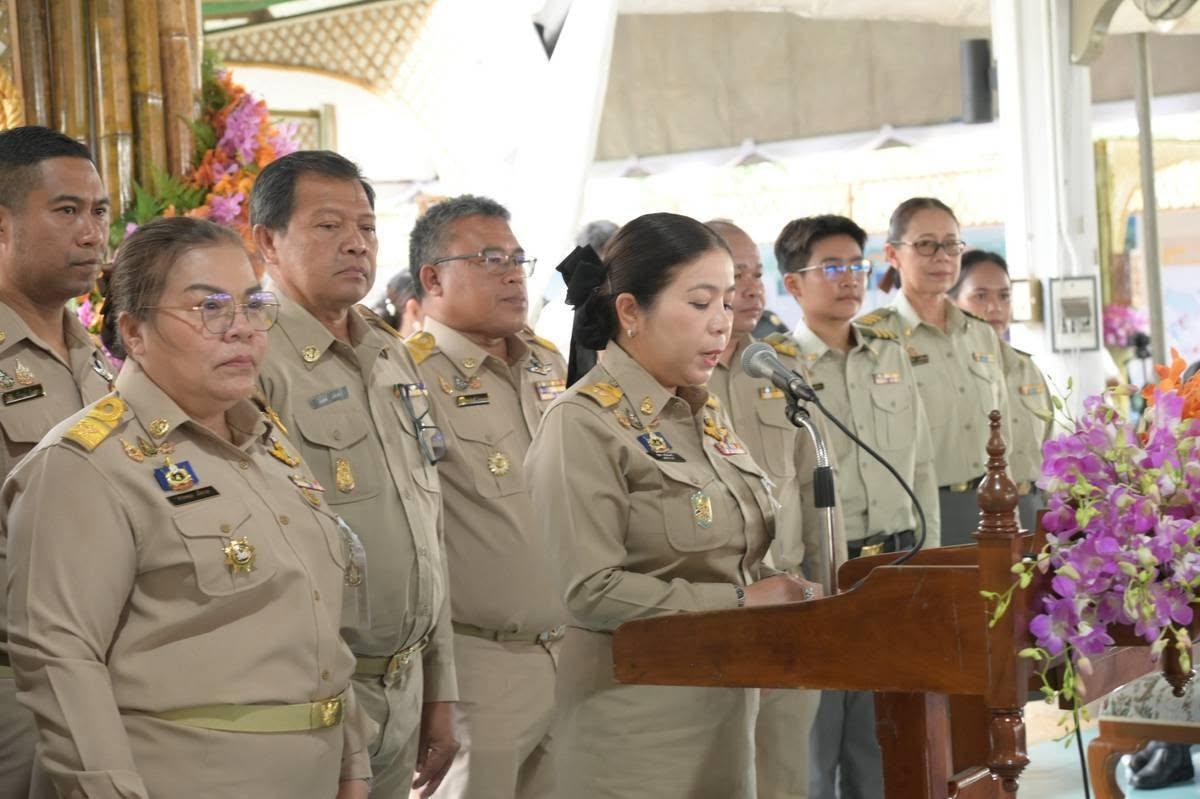 ภาพประกอบที่ 4
