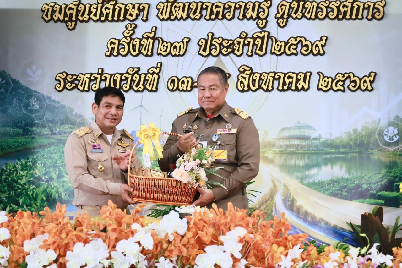 ภาพประกอบที่ 6