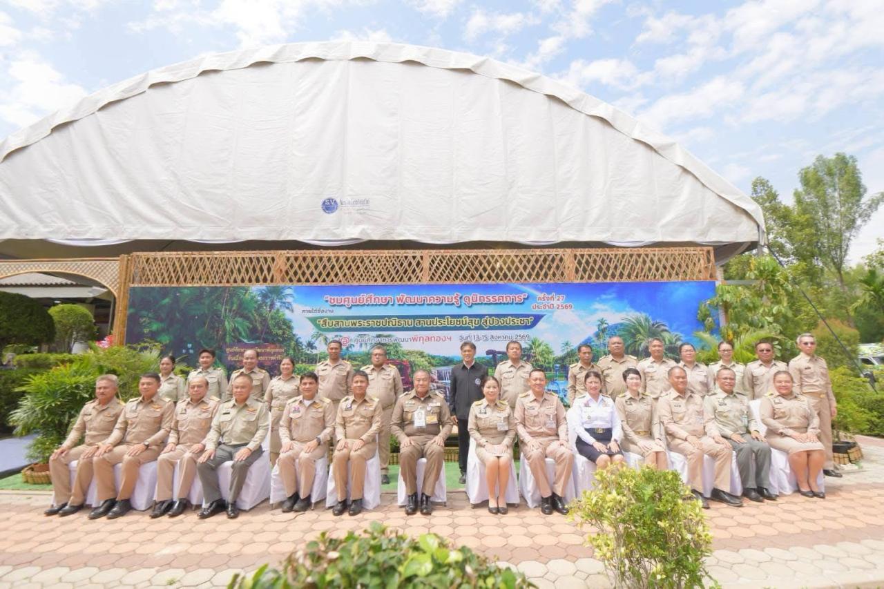 ภาพประกอบที่ 11