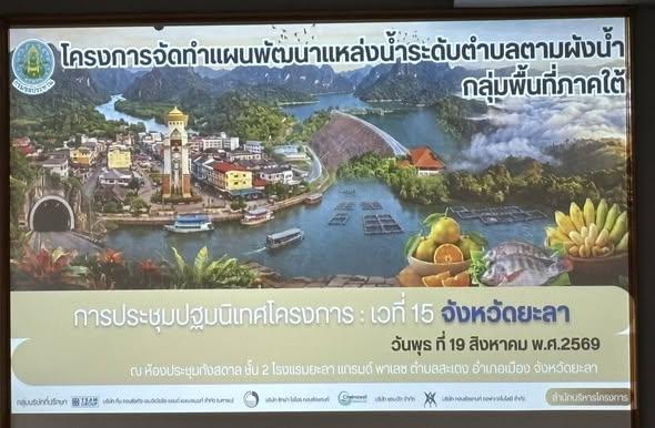 ภาพประกอบที่ 0