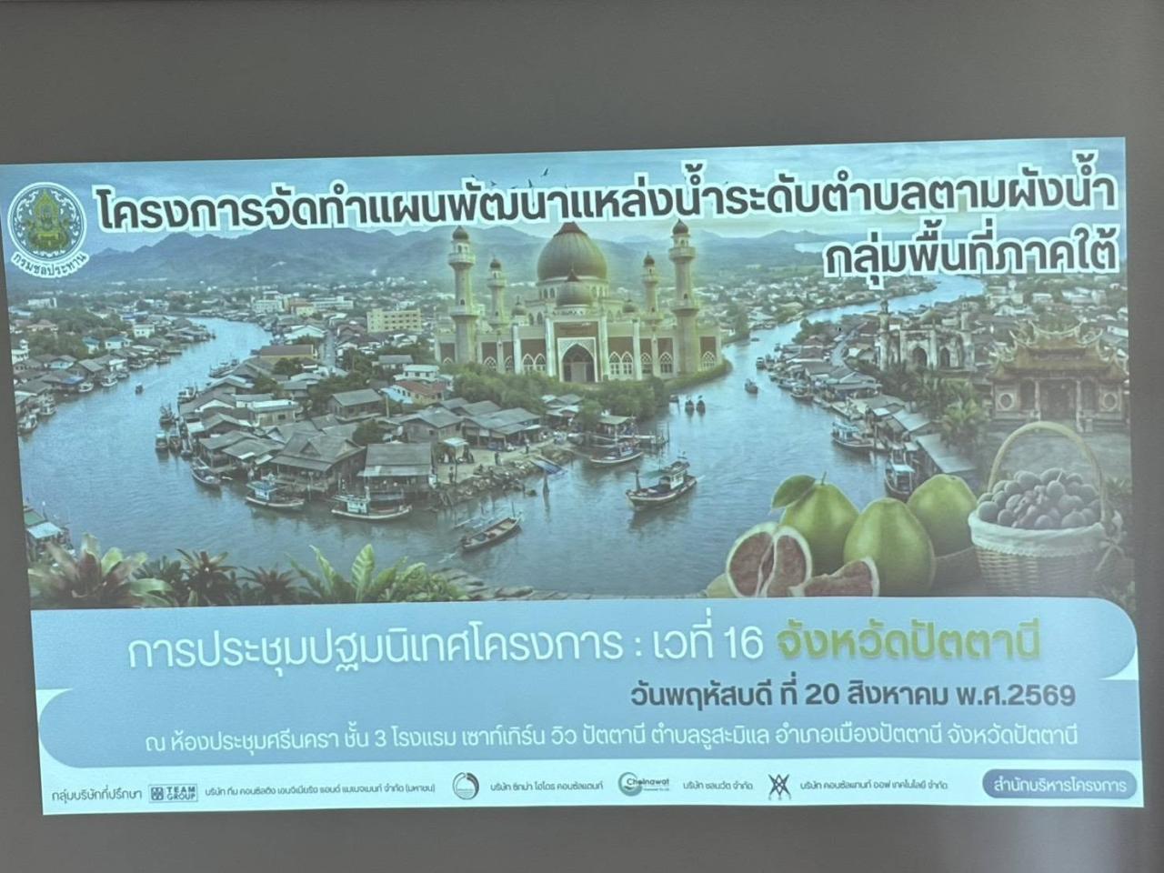 ภาพประกอบที่ 0