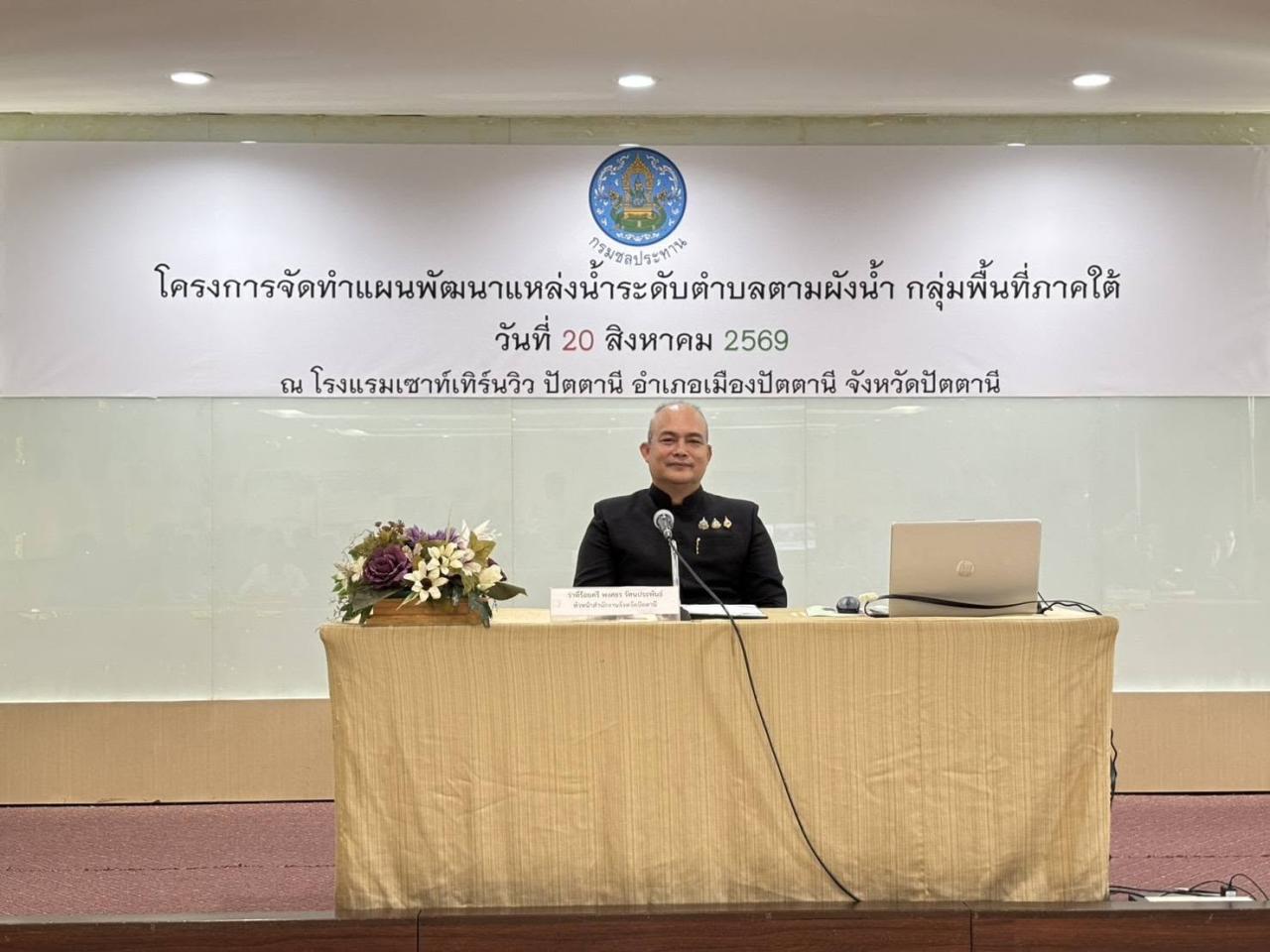 ภาพประกอบที่ 1