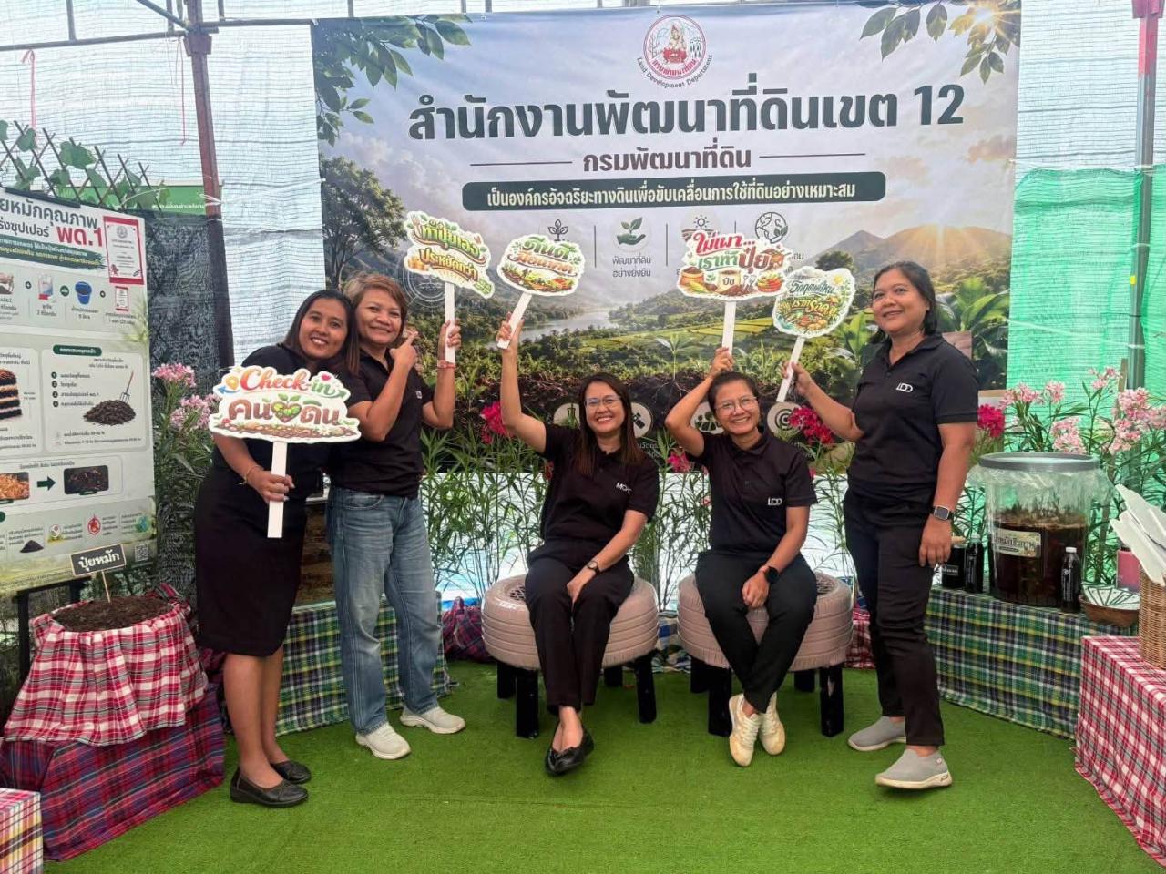 ภาพประกอบที่ 8