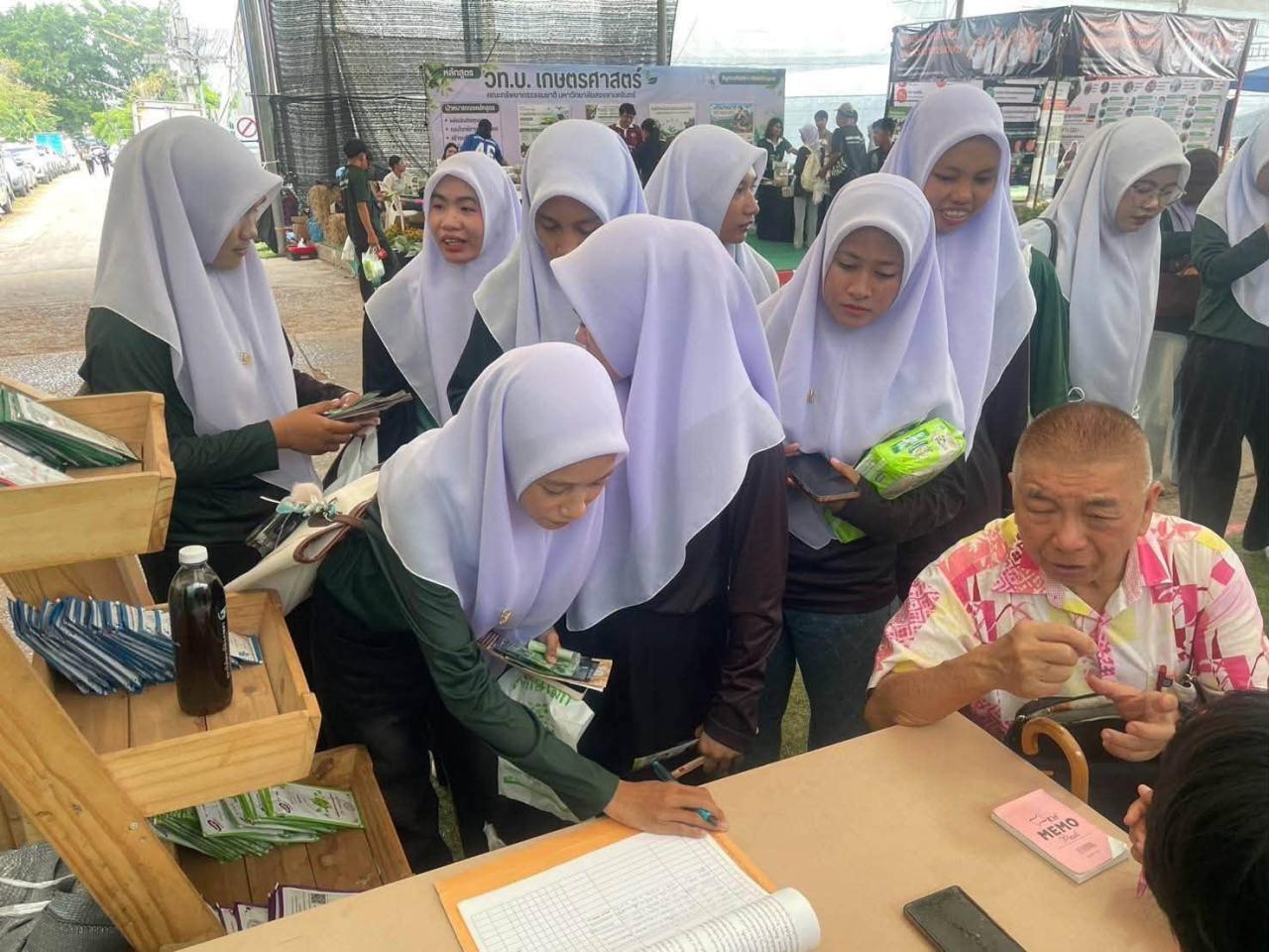 ภาพประกอบที่ 10
