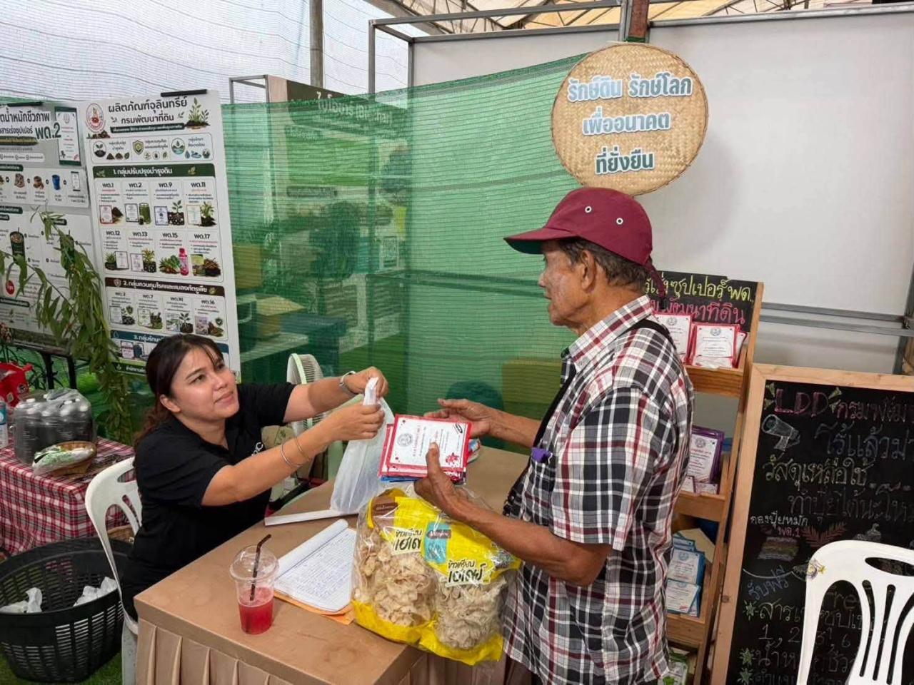 ภาพประกอบที่ 14