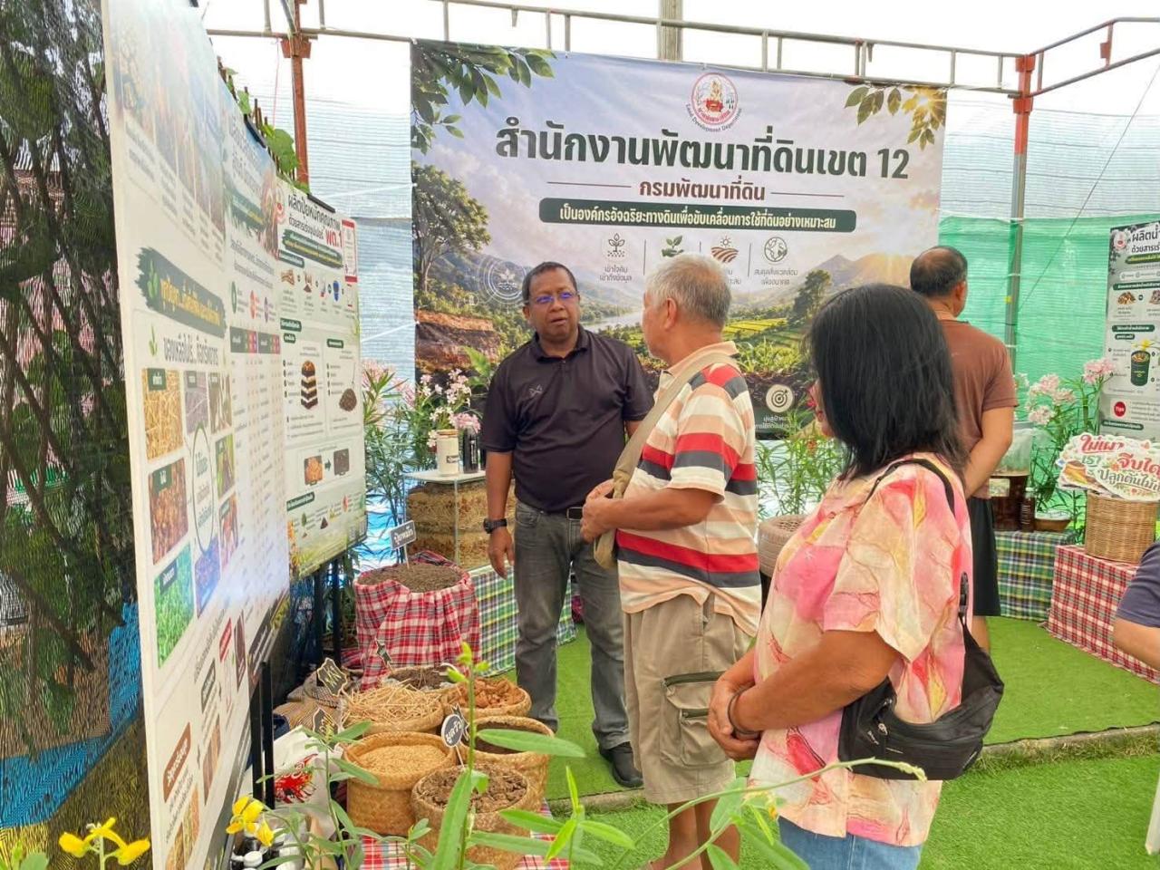 ภาพประกอบที่ 17