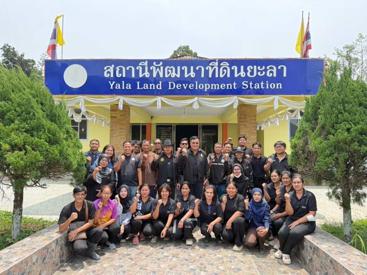 ภาพประกอบที่ 3