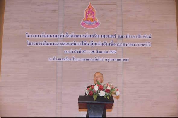 ภาพประกอบที่ 0