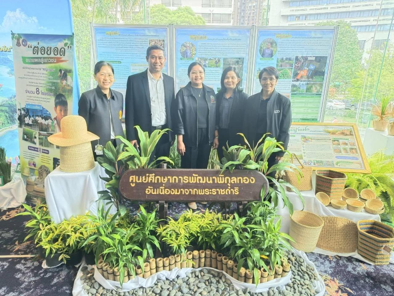 ภาพประกอบที่ 5