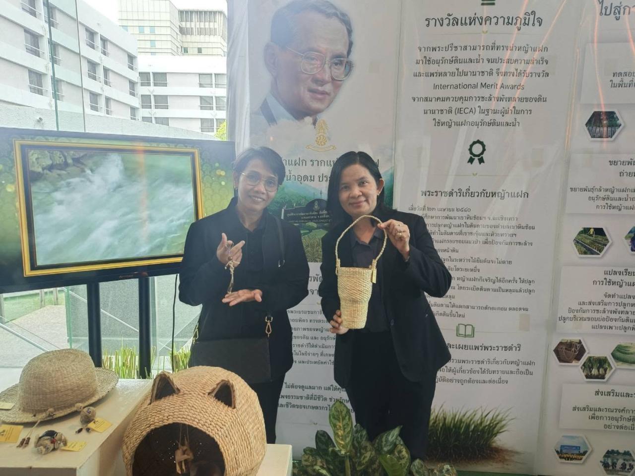 ภาพประกอบที่ 7