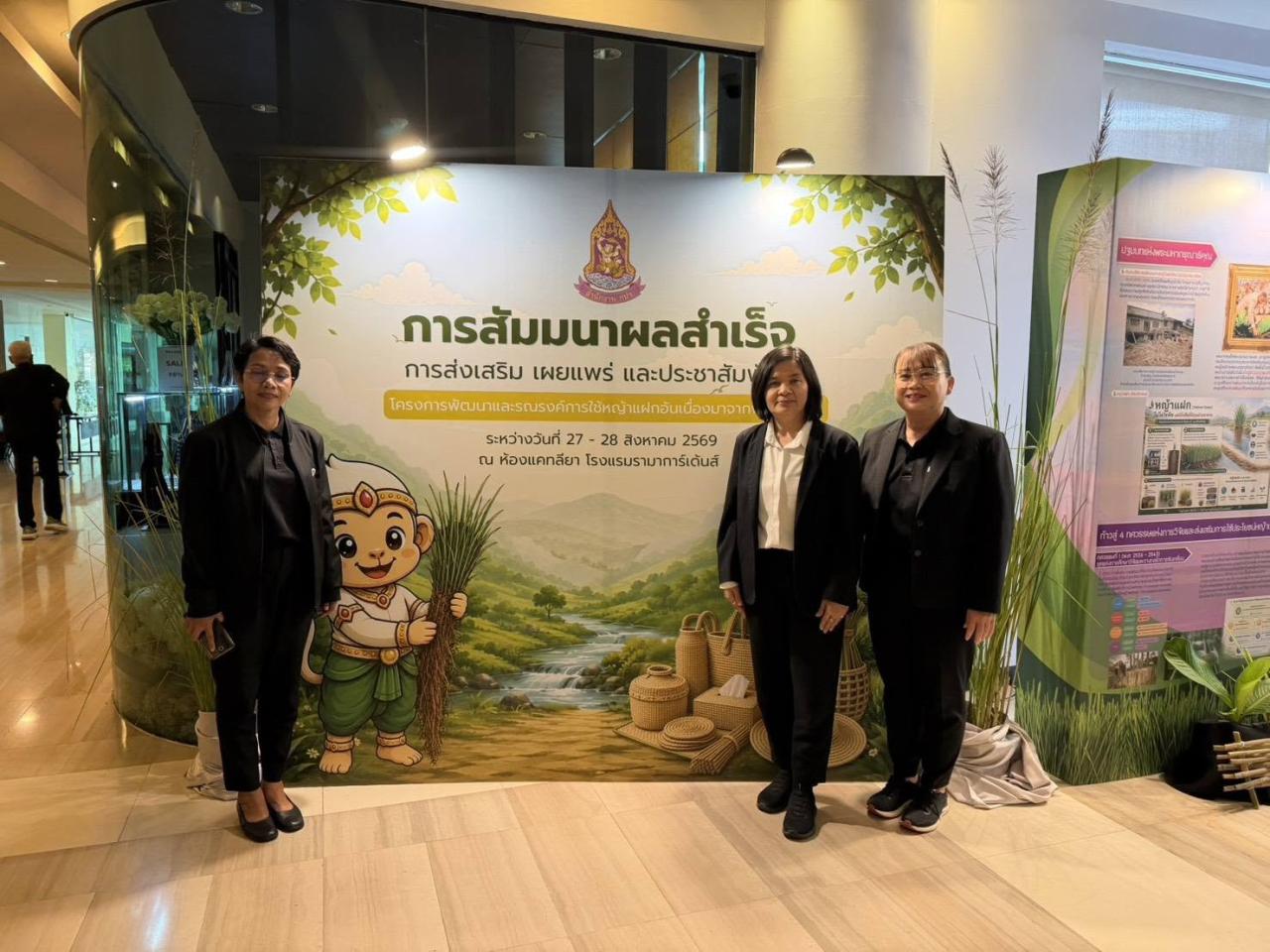 ภาพประกอบที่ 11