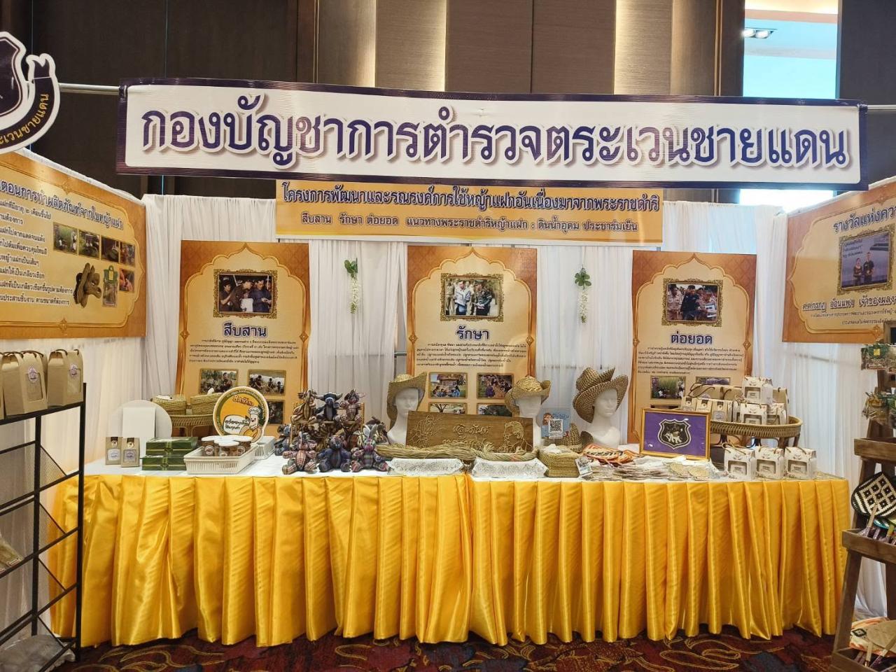 ภาพประกอบที่ 13
