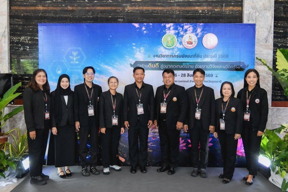 ภาพประกอบที่ 6