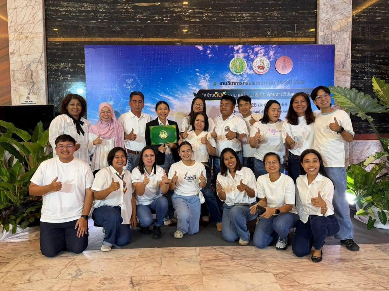 ภาพประกอบที่ 16