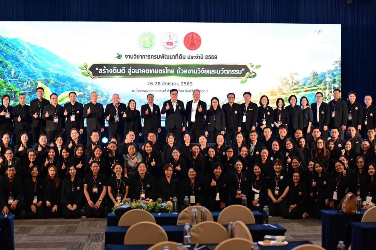 ภาพประกอบที่ 17