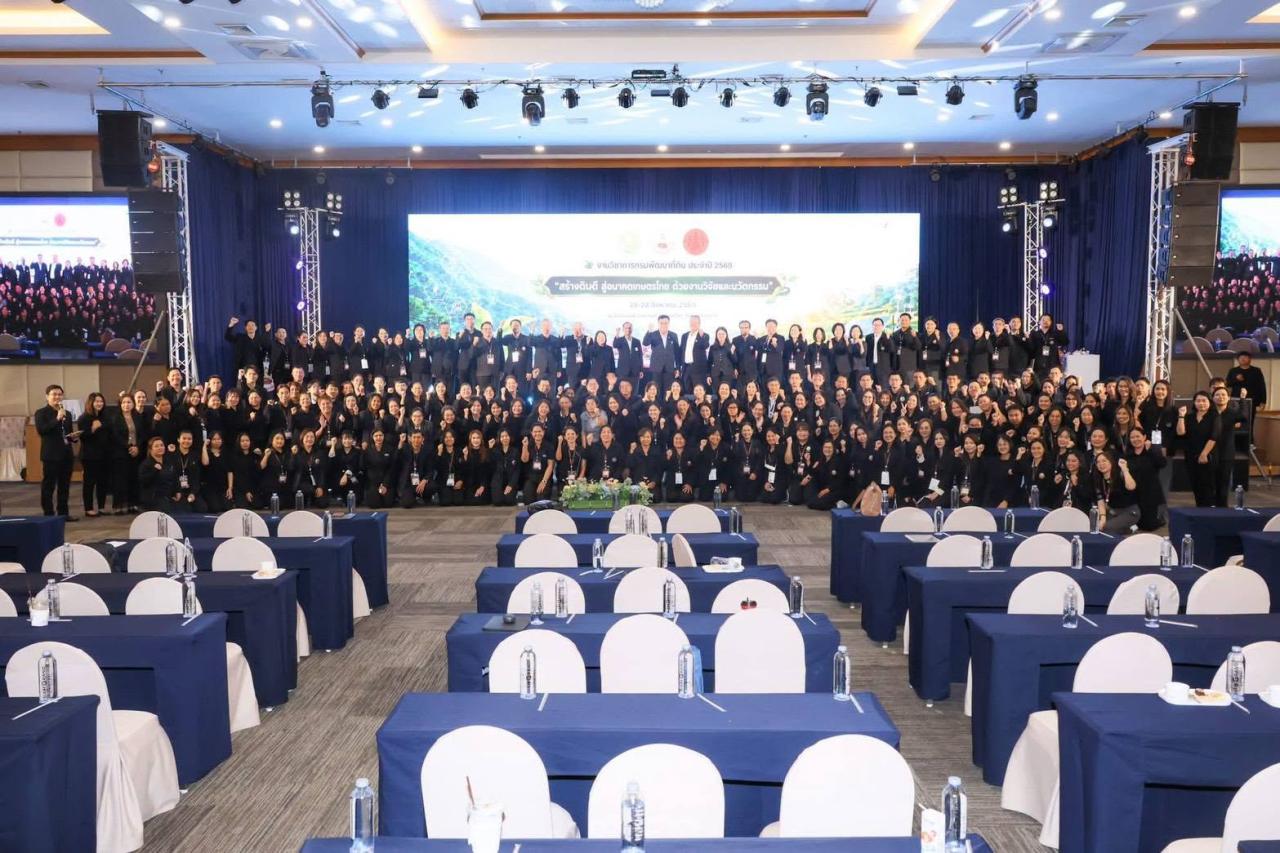 ภาพประกอบที่ 18