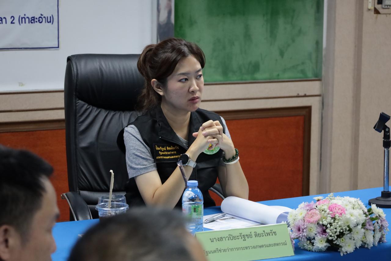 ภาพประกอบที่ 5