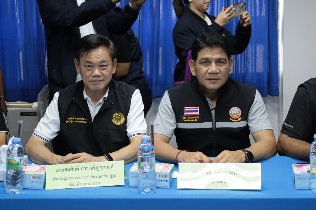 ภาพประกอบที่ 6