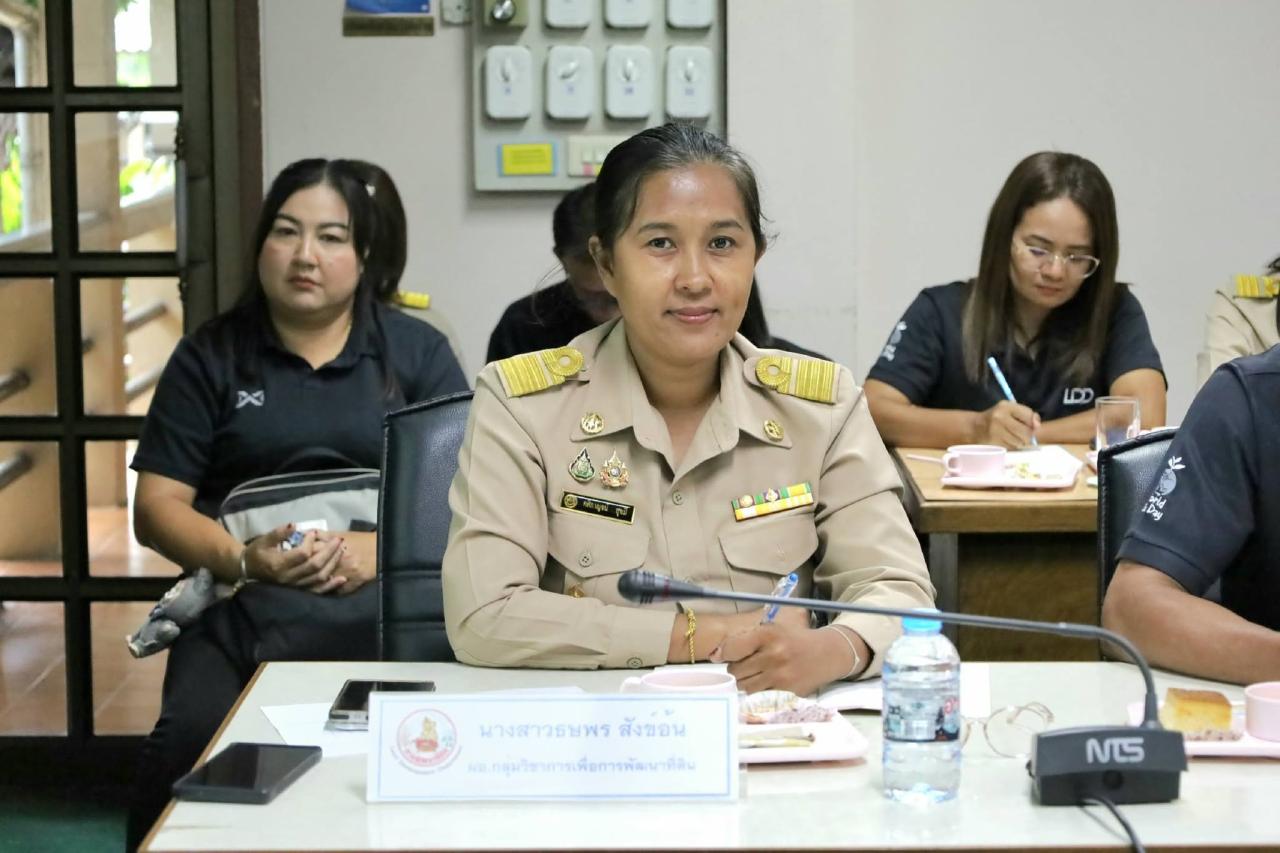 ภาพประกอบที่ 3